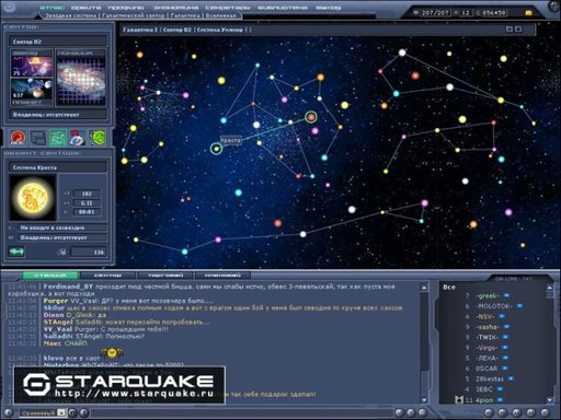 STARQUAKE - Скриншоты